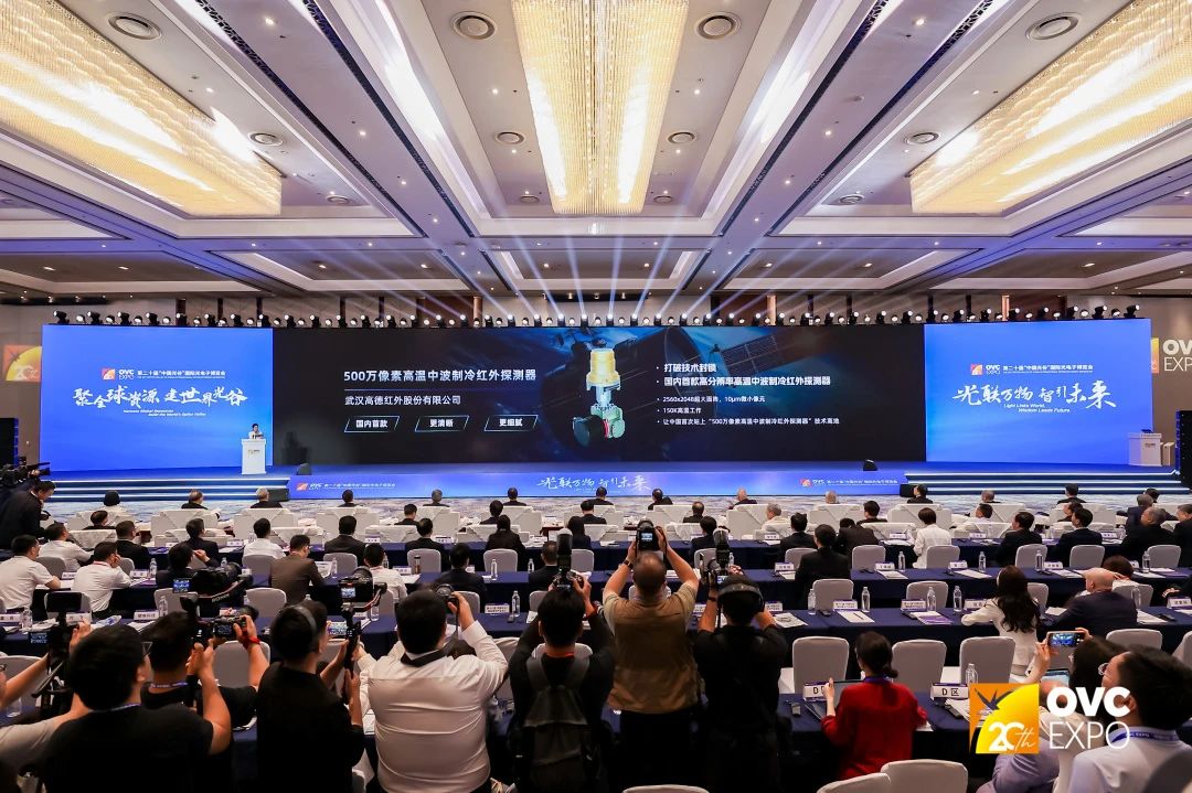 全域感知 智联万物 | 乐虎游戏官网硬核科技闪耀2025武汉光博会