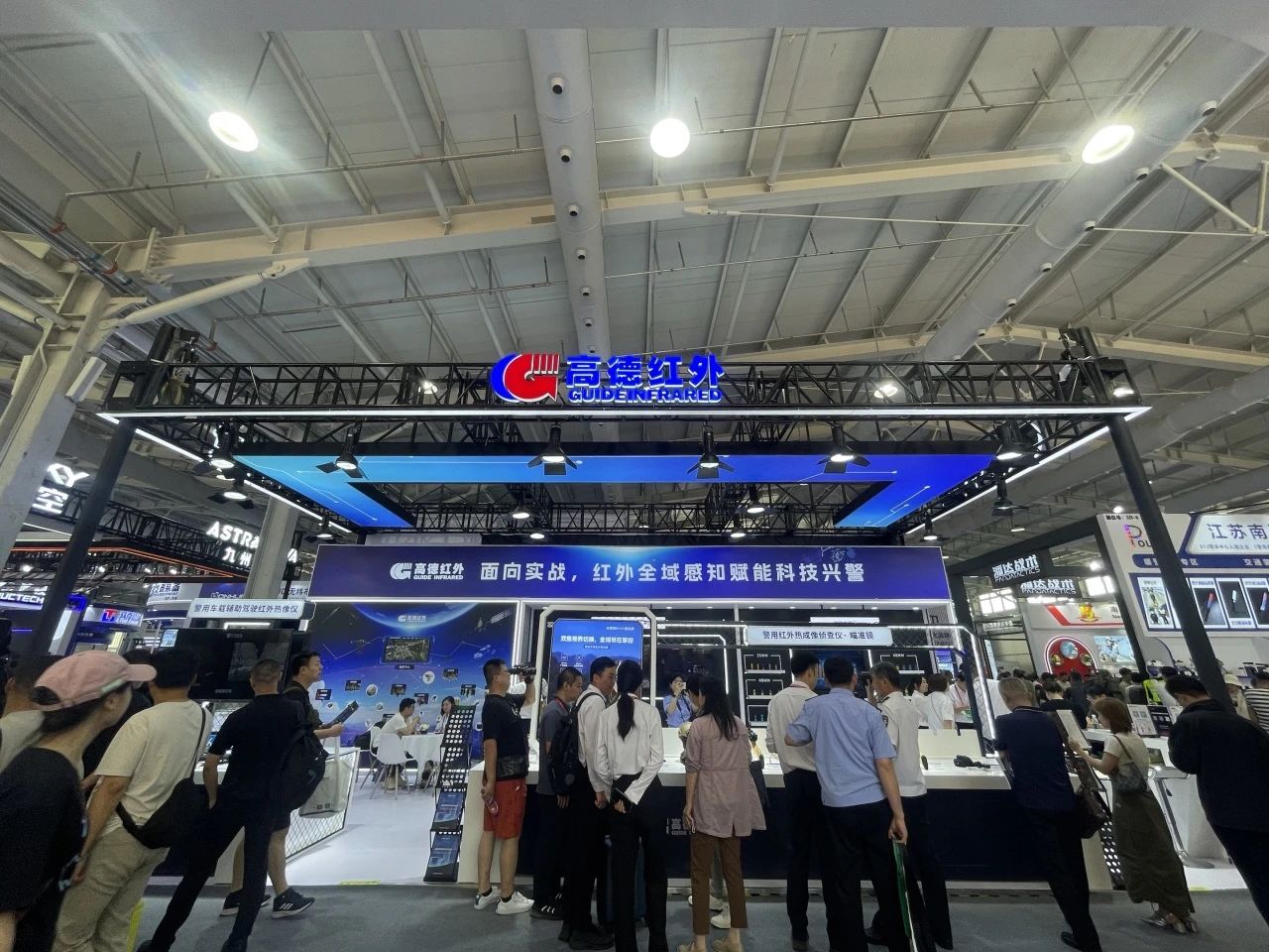 从实战装备到系统方案，乐虎游戏官网用红外科技赋能新质战斗力
